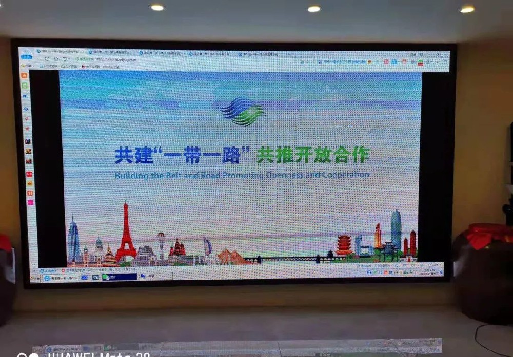 我單位十堰開放合作交流信息平臺(tái)上線試運(yùn)行